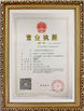 China Guangzhou Automotor-Times Co. Ltd zertifizierungen